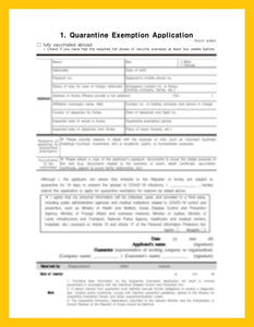 Quarantine Exemption Application (Korea)